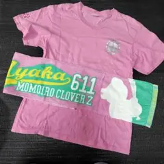 ももいろクローバーZ Tシャツ タオルセット　佐々木彩夏あーりん