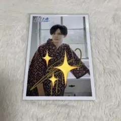 超特急 カイ Hoopla！ 生写真 サイン入り 小笠原海