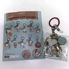 PEANUTS シークレットマーカーキーチャーム スヌーピー