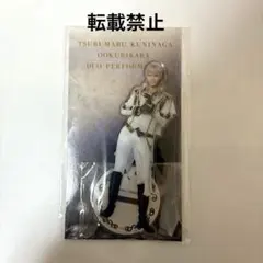 新品 刀ミュ 鶴丸国永 アクスタ