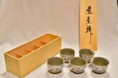 【未使用・レア】煎茶揃 茶碗 5個 セット 工芸品 花柄 桜
