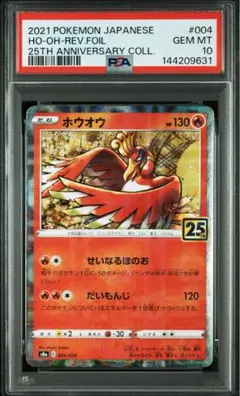 キュウコン PSA10 （リザードンVSTAR vs レックウザVMAX収録） - メルカリ