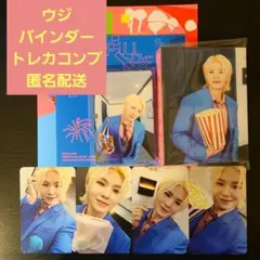 ウジ② WOOZI コンプ バインダートレカセット SEVENTEEN
