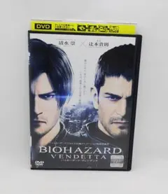 バイオハザード ヴェンデッタ DVD レンタル落ち
