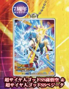 ドラゴンボールZ ドッカンバトル アクリルチャーム2 7周年キャラクター