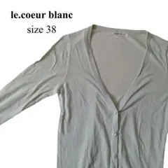 le.coeur blanc カーディガン 長袖 38【14】のサムネイル