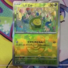 2025年最新】ポケカ151 マスターボール ミラーの人気アイテム