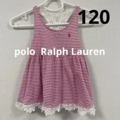 ポロラルフローレン　チュニック　ボーダー　サイズ6 120 ピンク　白