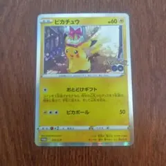 7　ポケモン　ピカチュウ　272/s-p　ポケモンGO　プロモ　おとどけギフト