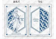 鬼滅の刃 ティータオルデザイン A4クリアファイル 冨岡義勇 ダイニング