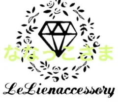 ♡ななっこさま専用♡