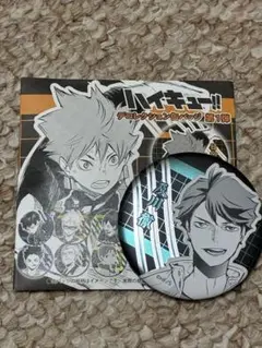 ハイキュー 及川徹 缶バッジ