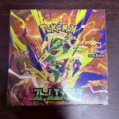 ポケモンカードゲーム ストームエメラルダ 1 Box