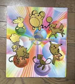 ポケモンカードゲーム オフィシャルコレクションファイル バインダー 1999年製