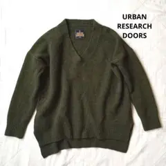 美品　アーバンリサーチドアーズ　ハミルトンウール　Vネック　ニット　セーター　緑