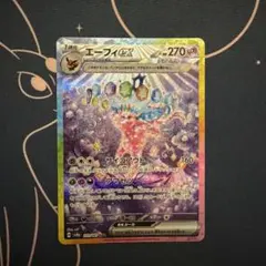 マグネットローダー付】エーフィex SAR テラスタルフェス - メルカリ