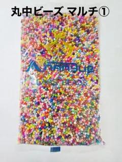 丸中ビーズ 約450g マルチ 手芸材料 アクセサリー ハンドメイド 材料