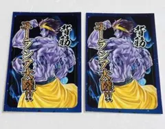 終末のワルキューレ マッスルコール ステッカー シヴァ 2枚