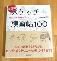 2026年最新】山田雅夫の人気アイテム - メルカリ