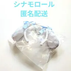 サンリオキャラクターズ シークレットミニカチューシャ 2 シナモロール