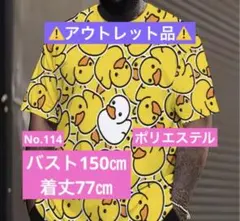 でぶっちょ様 リクエスト 2点 まとめ商品