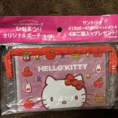 新品未使用未開封　ハローキティ オリジナルポーチ　サントリー　非売品　サンリオ