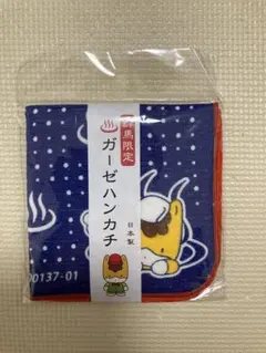 群馬限定 ガーゼハンカチ ぐんまちゃん