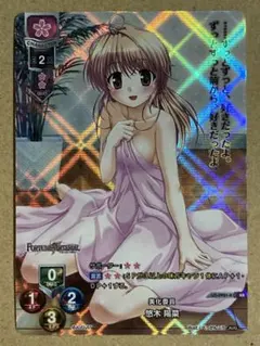 2026年最新】lycee オーガストの人気アイテム - メルカリ