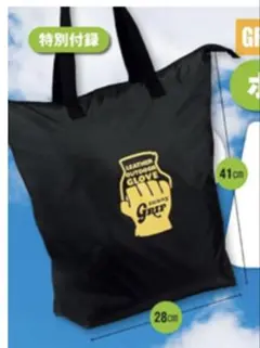 GRIP SWANY × BE-PAL 2WAY リュック＆トート