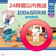 【24時間以内発送】リロ＆スティッチ2 ガチャガチャ ミイラ