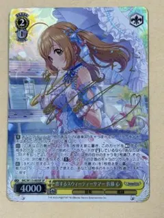 2026年最新】佐藤心 ヴァイスの人気アイテム - メルカリ