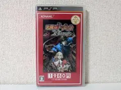 【PSP】悪魔城ドラキュラ Xクロニクル【動作未確認】