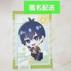 ブルーロック 特典ポストカード 潔世一