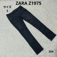 ザラ Z1975 ベーシックデニムパンツ S 紺色 ダメージデニム カジュアル