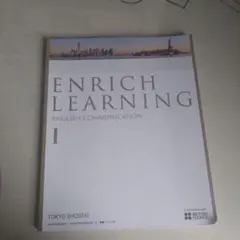 答えのみ ENRICH LEARNING II 本文学習ノート - メルカリ