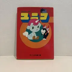 Item thumbnail for item a4a04f5c-569e-4967-adeb-13b779ca6e7a