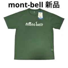 B9 新品 モンベル mont-bell ウィックロンTシャツ GREEN L