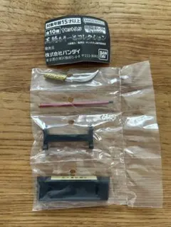 王騎 あそーとコレクション B賞 キングダム