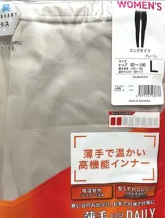 新品ミズノ　ブレスサーモ　薄手インナー　アンダーウエア　Lサイズロングタイツ