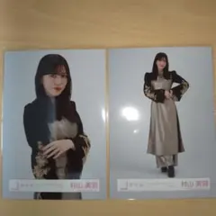 村山美羽 4thYEARANNIVERSARYLIVE ライブ衣装 チュウ ヒキ