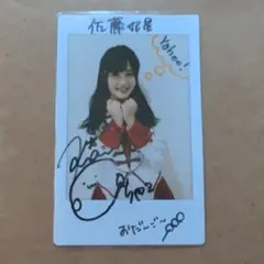 2026年最新】佐藤綺星 サインの人気アイテム - メルカリ
