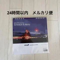 2026 ANA カレンダー 卓上のサムネイル