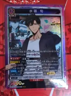 ユニオンアリーナ 俺だけレベルアップな件 SR 水篠旬 - メルカリ