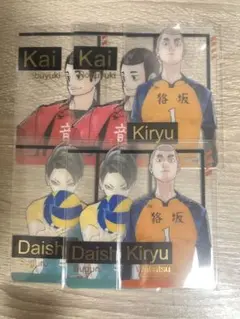 ハイキュー!! 海信行 桐生八 大将優