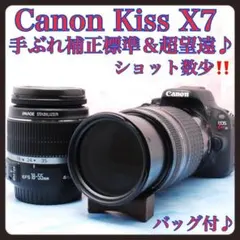 2026年最新】canon kiss x8i 望遠レンズの人気アイテム - メルカリ