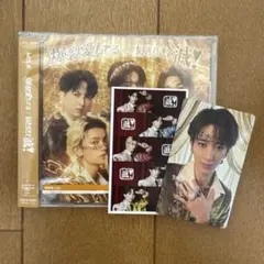 M!LK 好きすぎて滅！ / 爆裂愛してる 通常盤(曽野舜太 トレカ付)