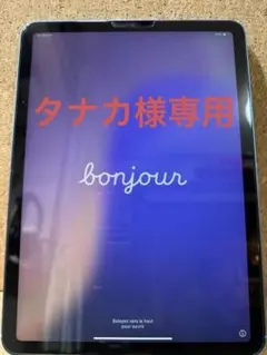 【美品】iPad Air 第5世代 256GB applepencil付属 iPad Air Wi-Fi 256GB - パープル（第5世代）[整備済製品