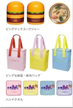 マクドナルド 福袋 2026