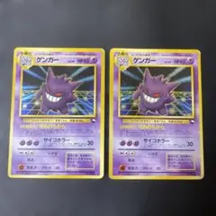 ゲンガー 通信進化 ゲンガー : 「通信進化キャンペーン」 スペシャルカード | 旧