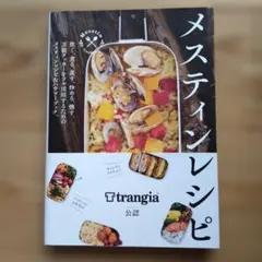 めがねうさぎ様 リクエスト 2点 まとめ商品